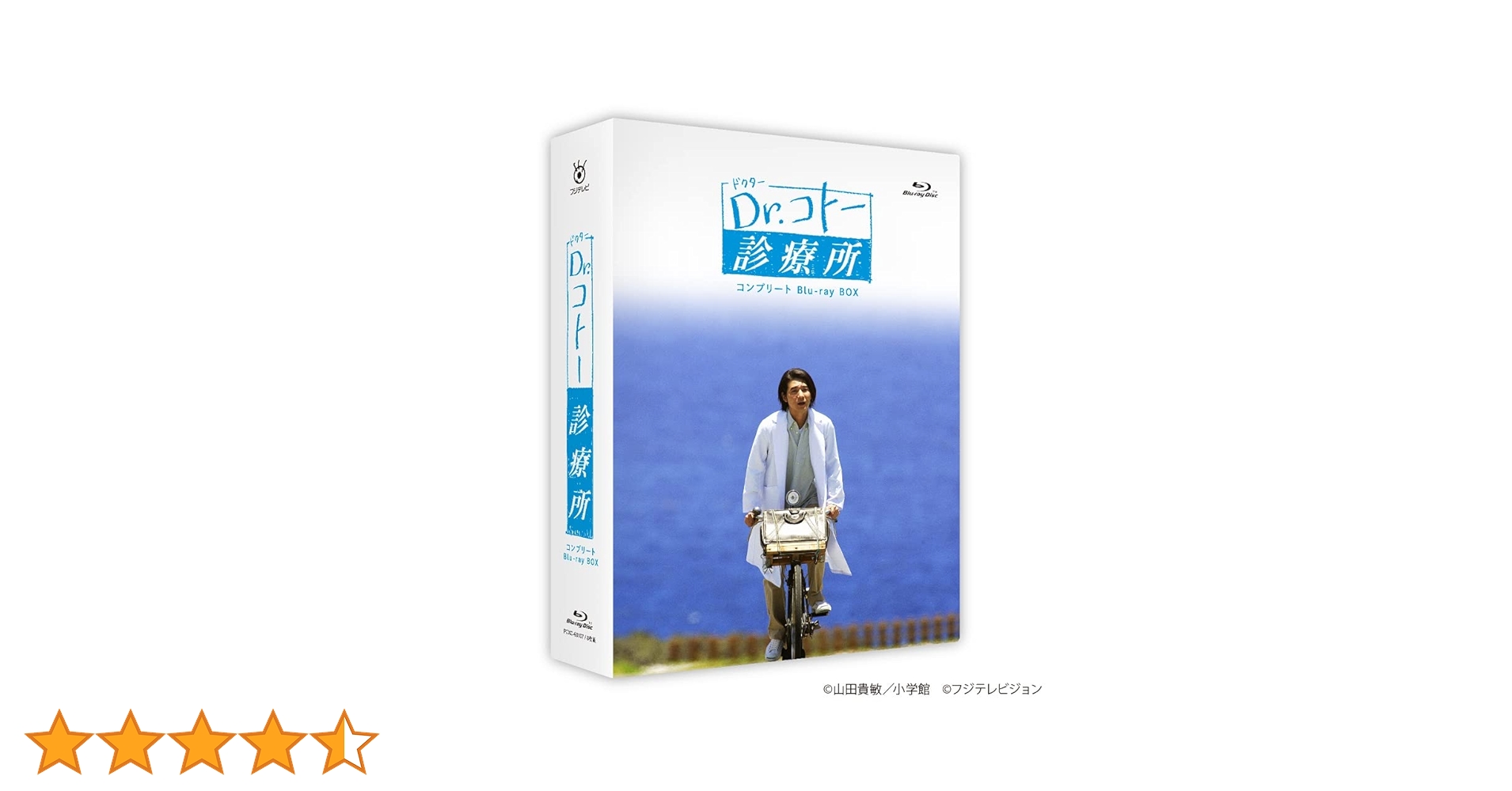 Dr.コトー診療所 DVDボックス&ブルーレイ Dr.コトー診療所 スペシャル エディション DVD-BOX DVD&Blu-ray